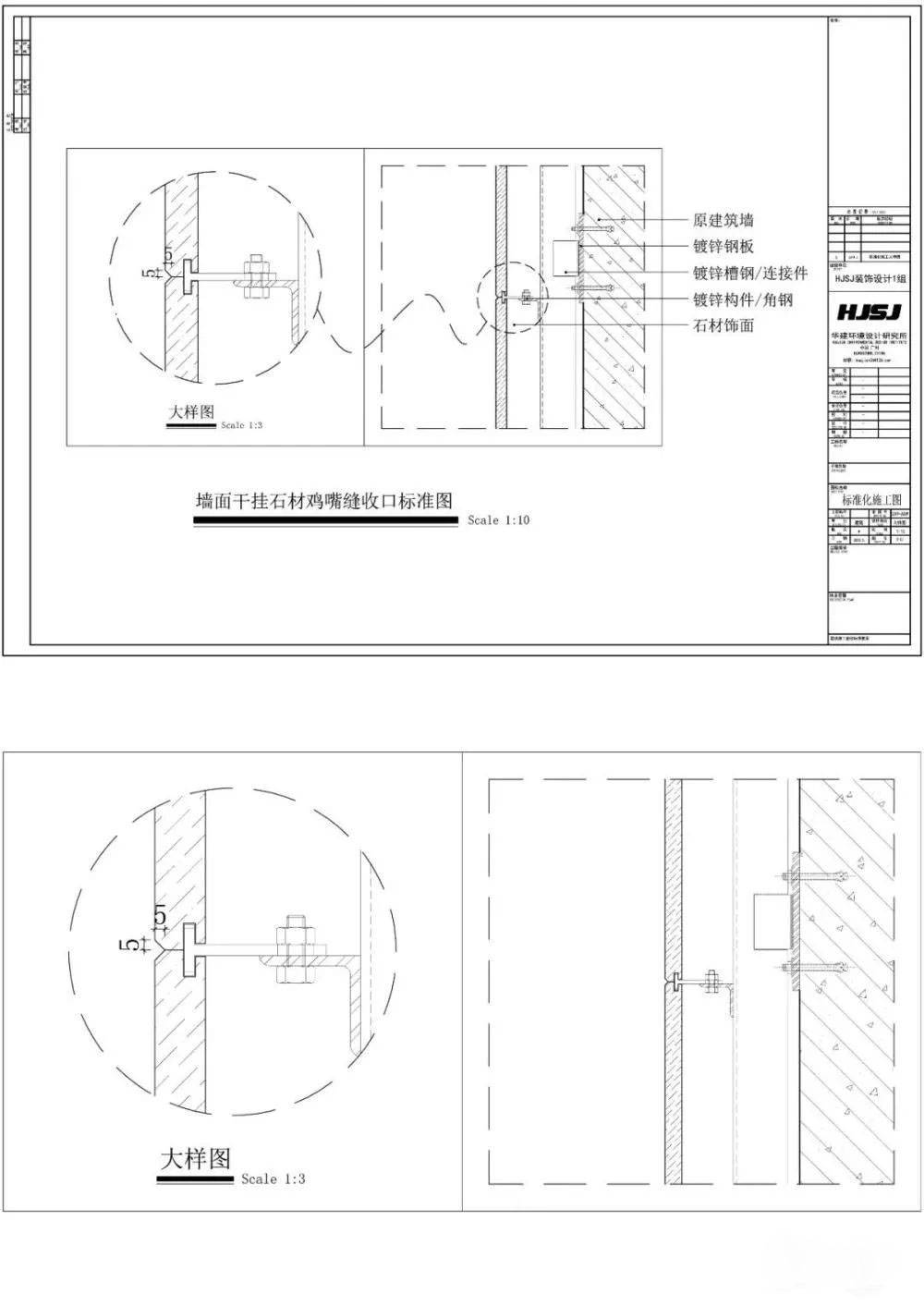 石材短槽开槽示意图图片