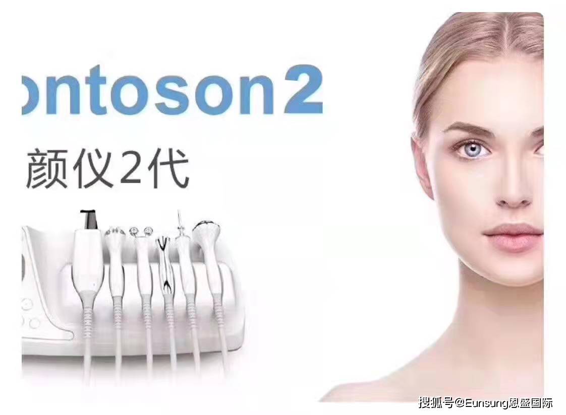 韩国恩盛素颜仪二代