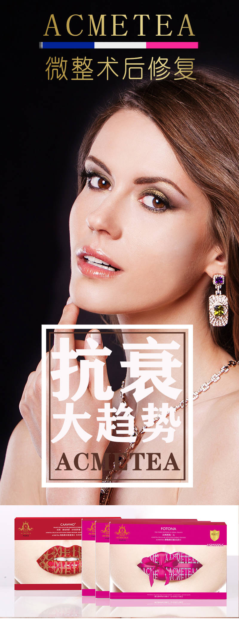 玛吉敲重点：做了热玛吉多久可以化妆，做了热玛吉以后要注意什么？