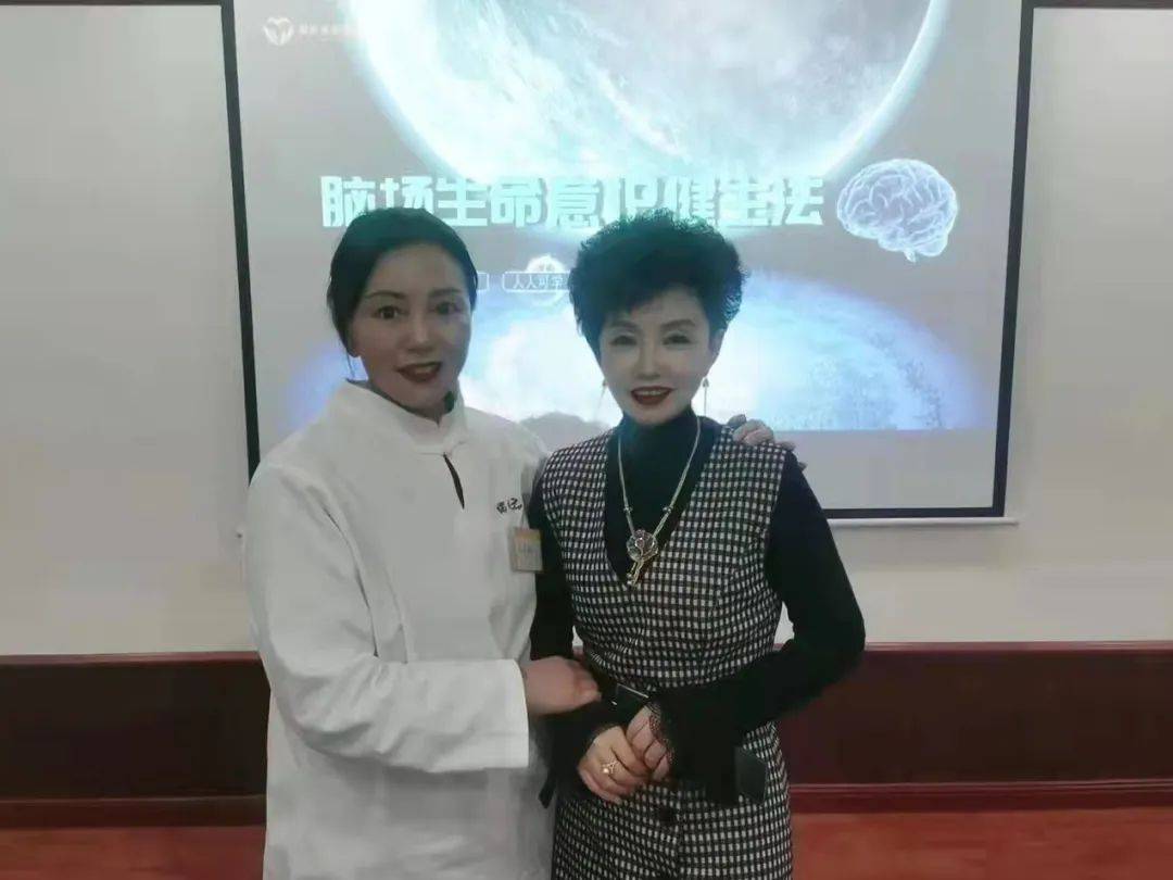 脑场脑场生命意识健生法当时我们内心很感动又感恩,因为太晚了也想让