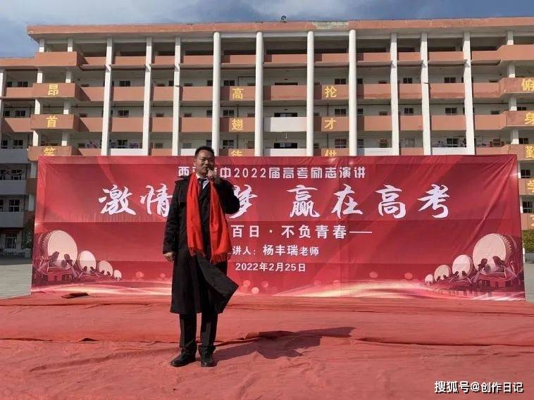 杨丰瑞老师是原李阳疯狂英语全国教学总监,全国著名感恩励志演说家