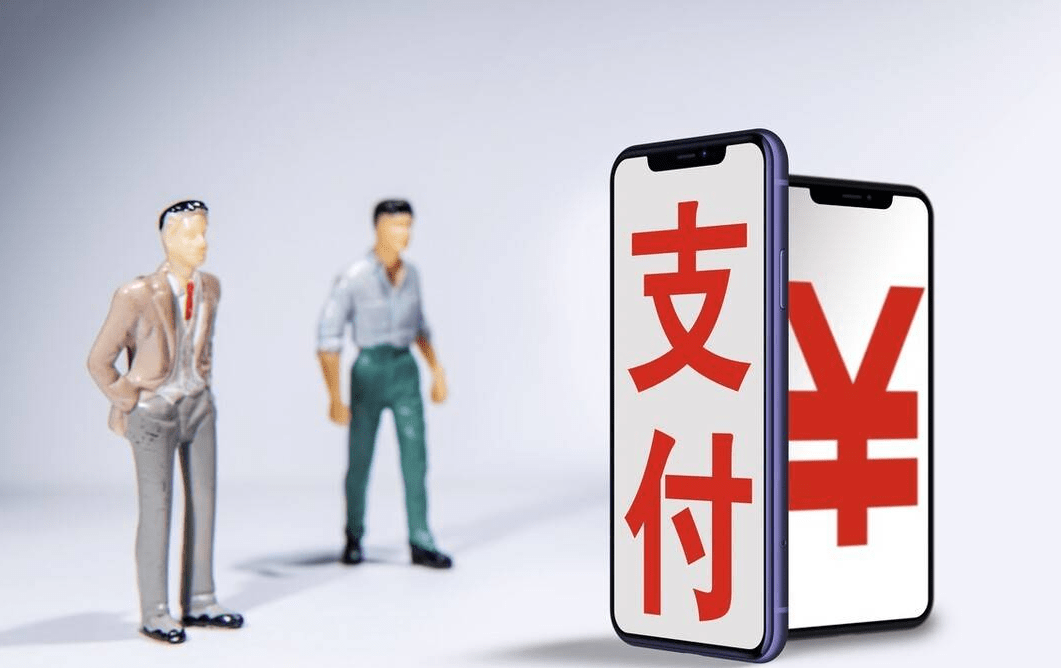 本店不收人民币现金只支持微信和支付宝央行重罚