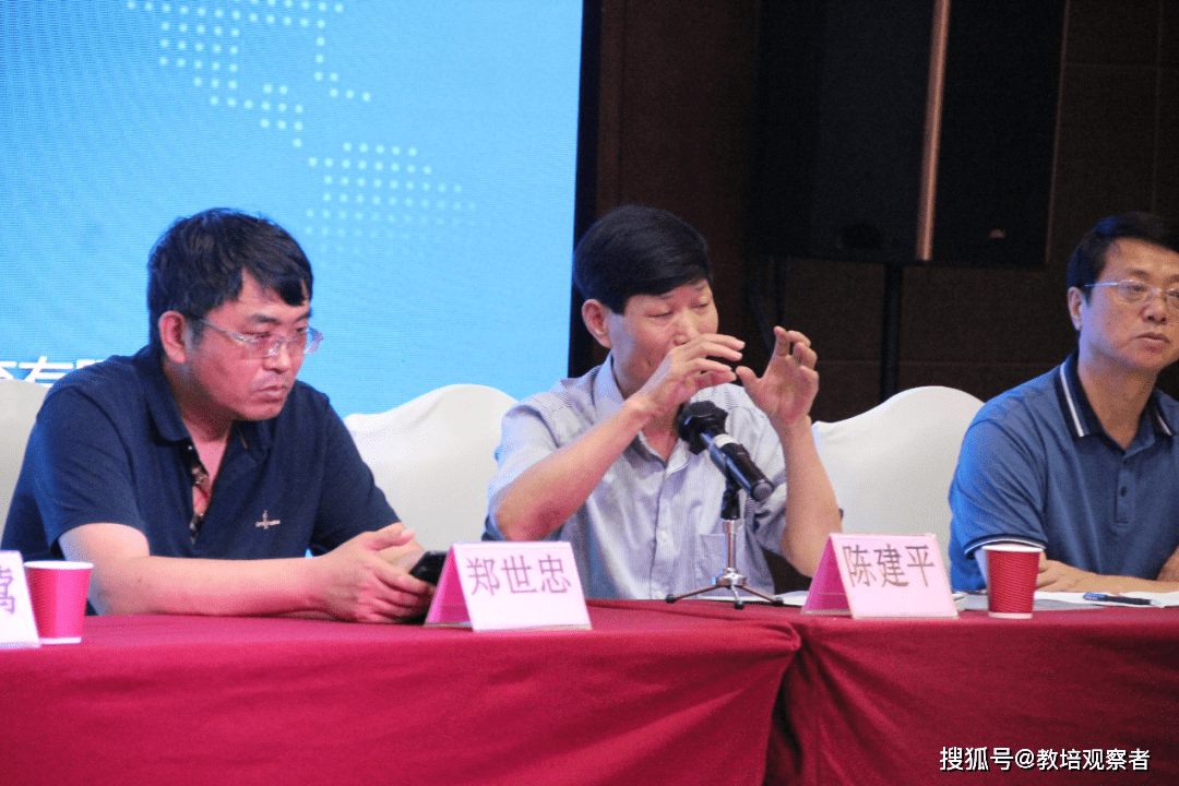 2021年永泰县中小学教师信息技术应用能力提升工程20管理者培训班开班