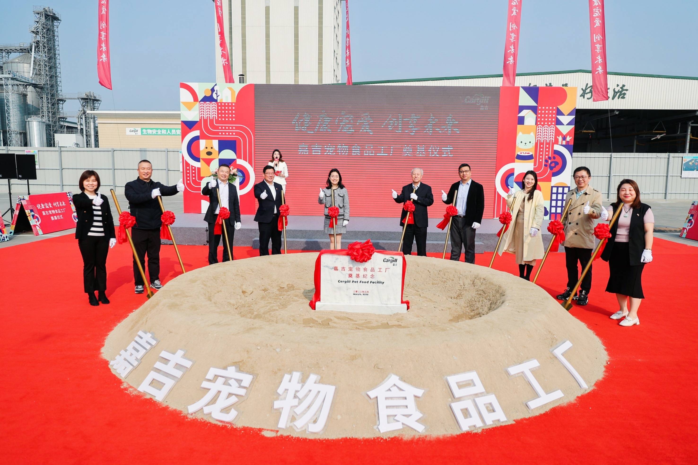 嘉吉在浙江嘉兴开设新工厂，发力中国宠物食品市场