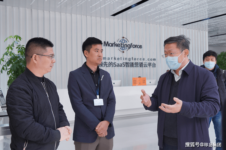 上海市委组织部曹远峰一行莅临珍岛集团调研指导