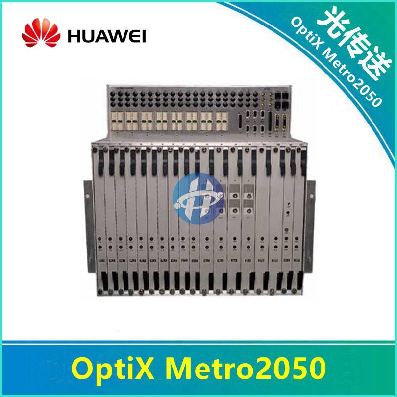 Metro|华为Metro2050报价,OptiX Metro2050价格