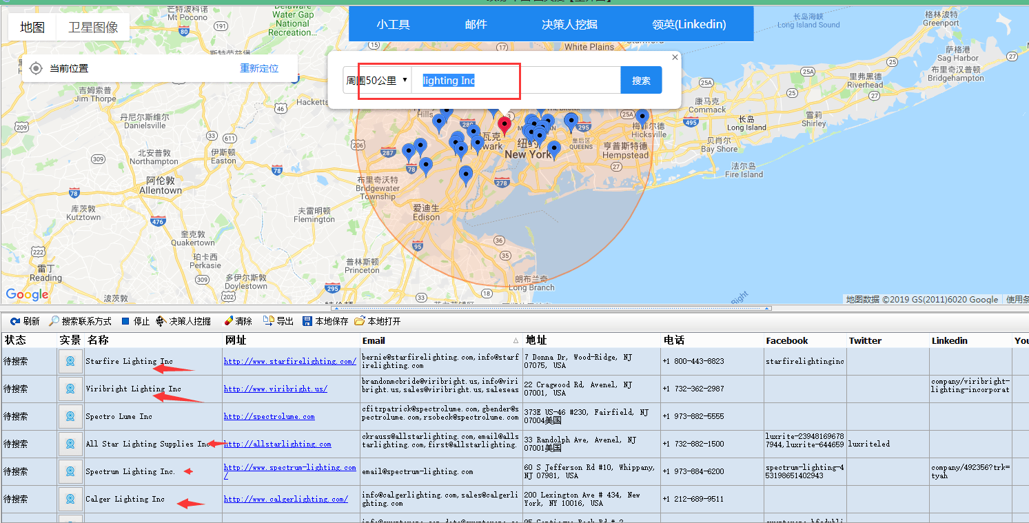 Led行业如何在谷歌地图上搜索国外采购商_客户_led_开发