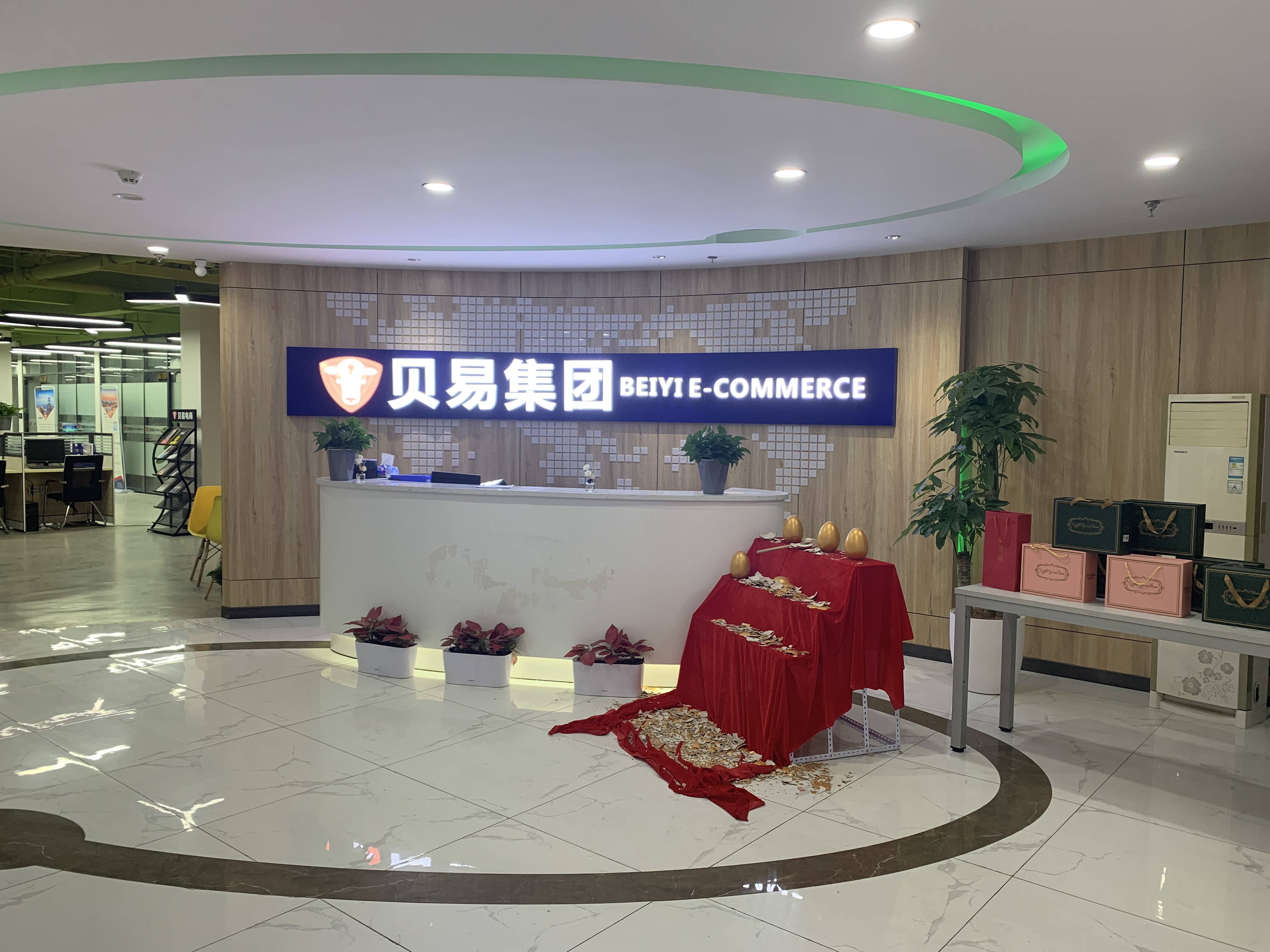易贝网站的优化 来自搜狐网