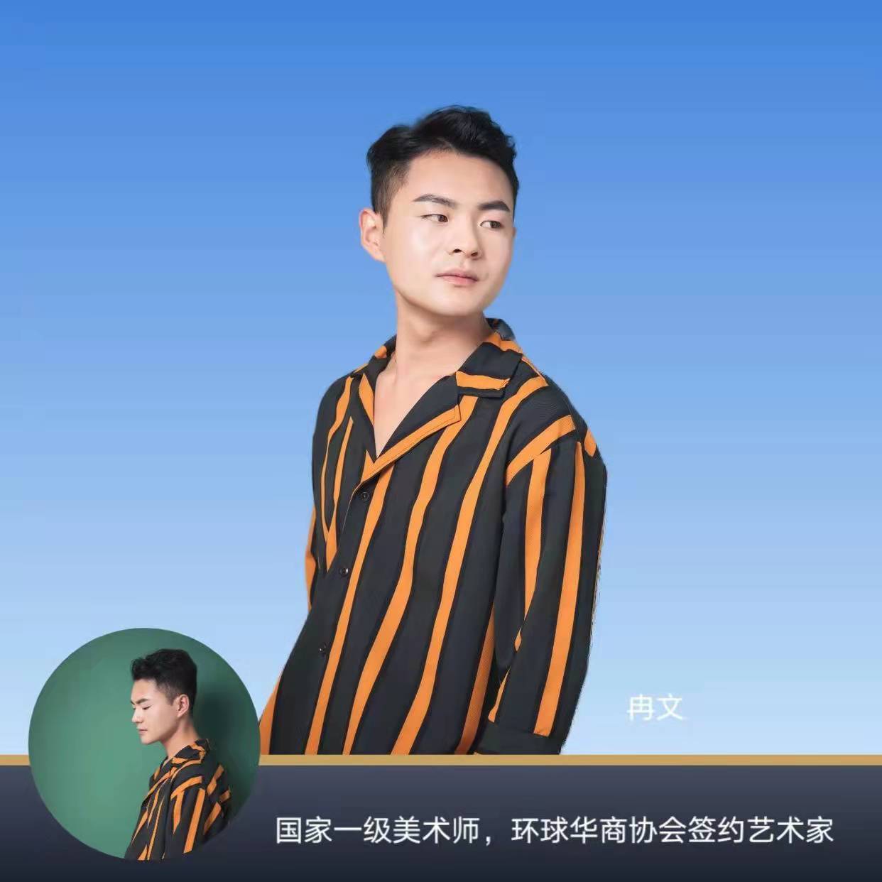 相约2022“艺术经典”名家作品系列展——冉文 作品赏析
人物简介:艺术风格:艺术履历作品赏析: