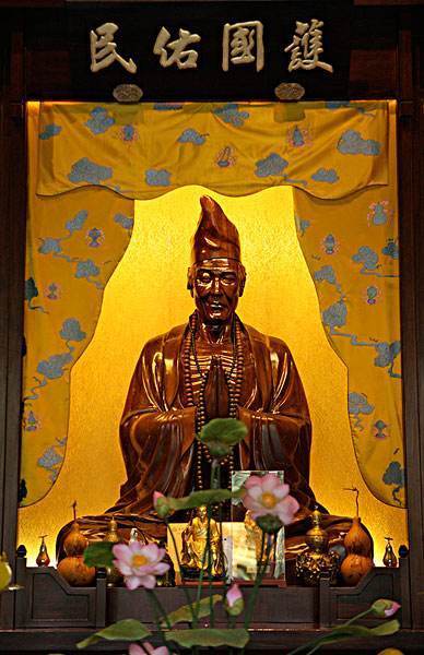 济公真的存在吗