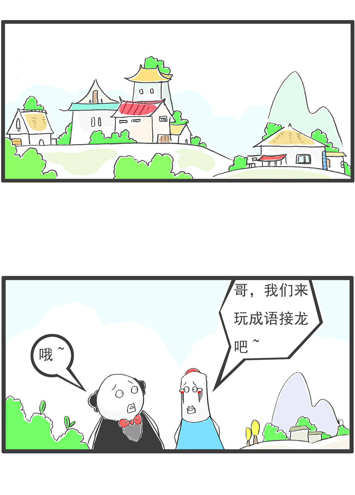 什么什么弟什么成语_成语故事简笔画(2)