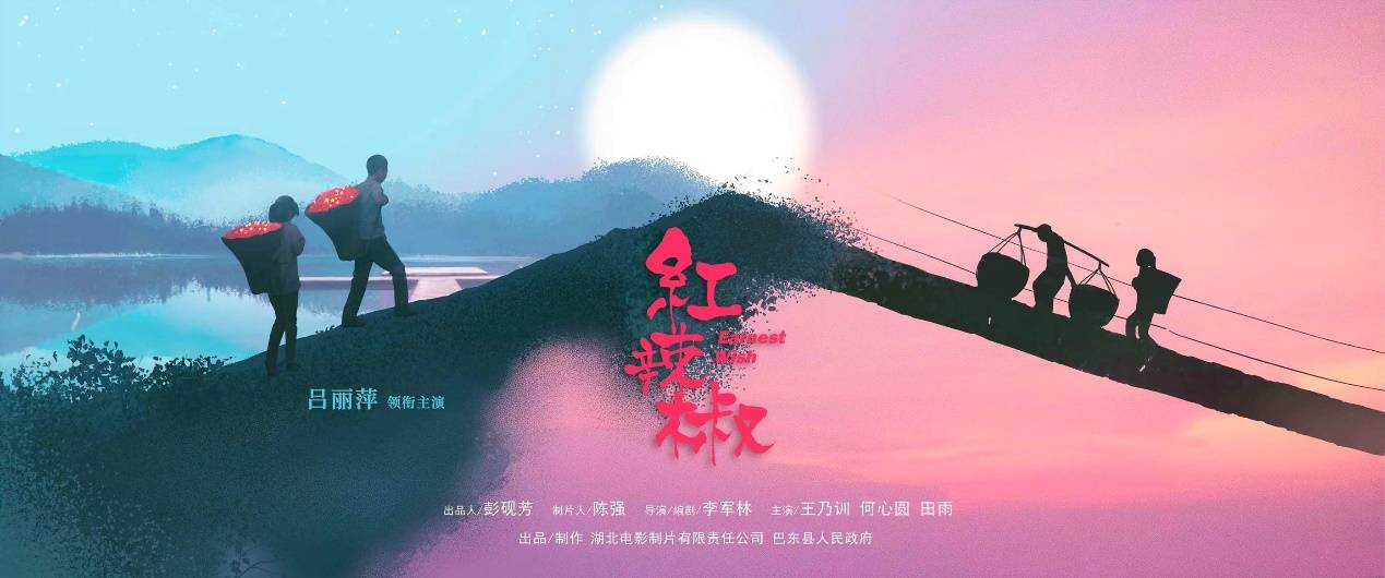 治愈|《红辣椒》影评：一群“笨小孩”，治愈了成年人的心理顽疾