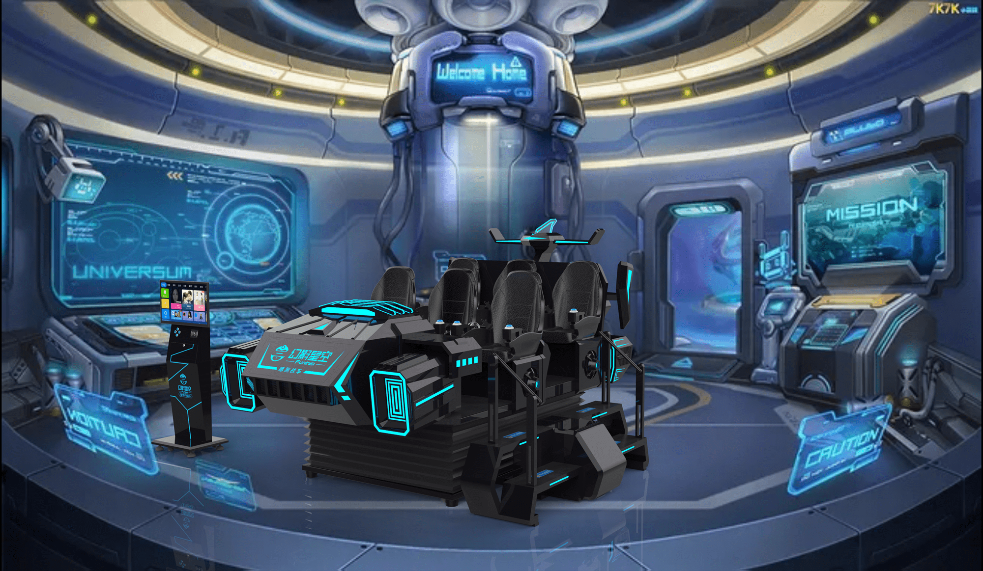 幻影星空vr体验馆94²m方案创新,实现年入100w 目标_产品_运营_门店