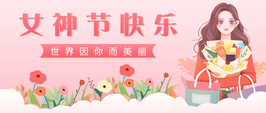 方面|3·8女神节必看开运指南：跟着做，幸运加倍！