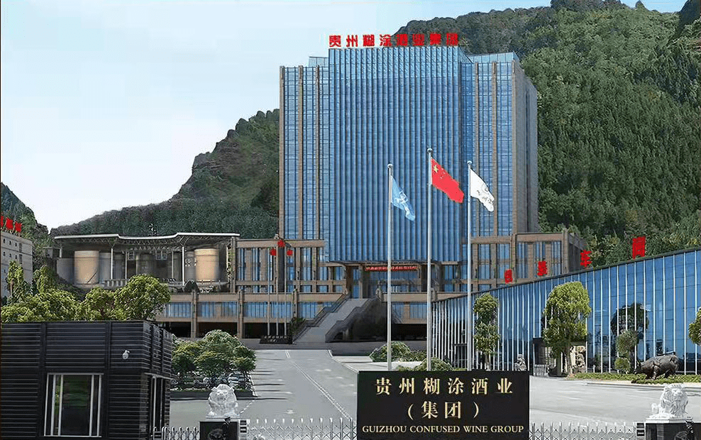 禹道集团与糊涂酒业国乾酱酒达成战略合作