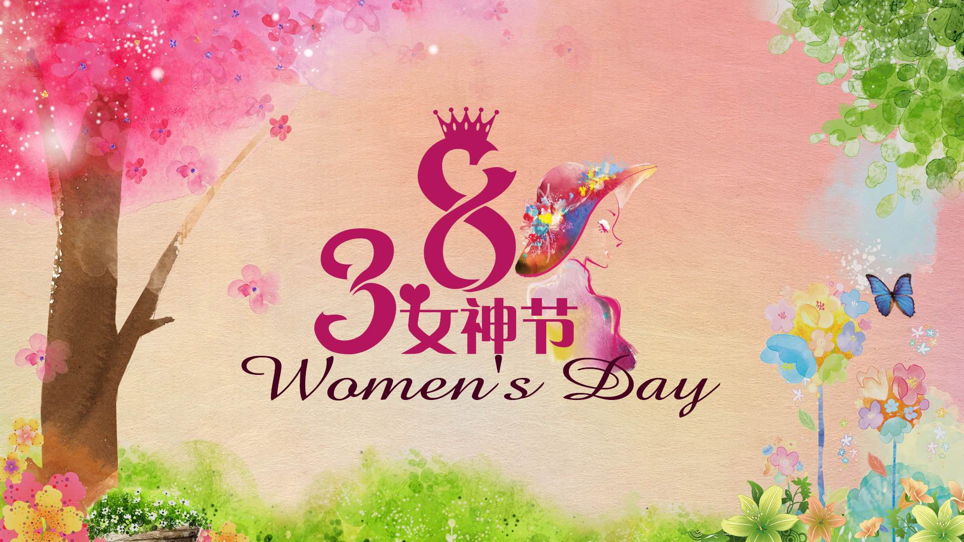 1不知道什么时候,三八妇女节被称为女神节,女王节.