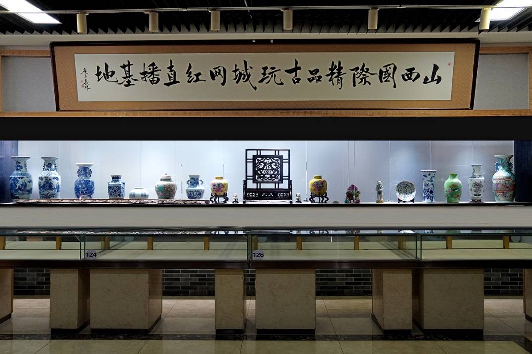 古玩城又活过来了