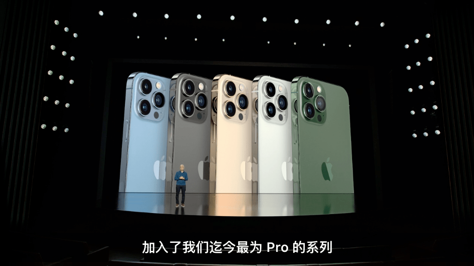 iPhone 13“变绿”、iPhone SE涨价，能否帮助苹果坐稳第一？