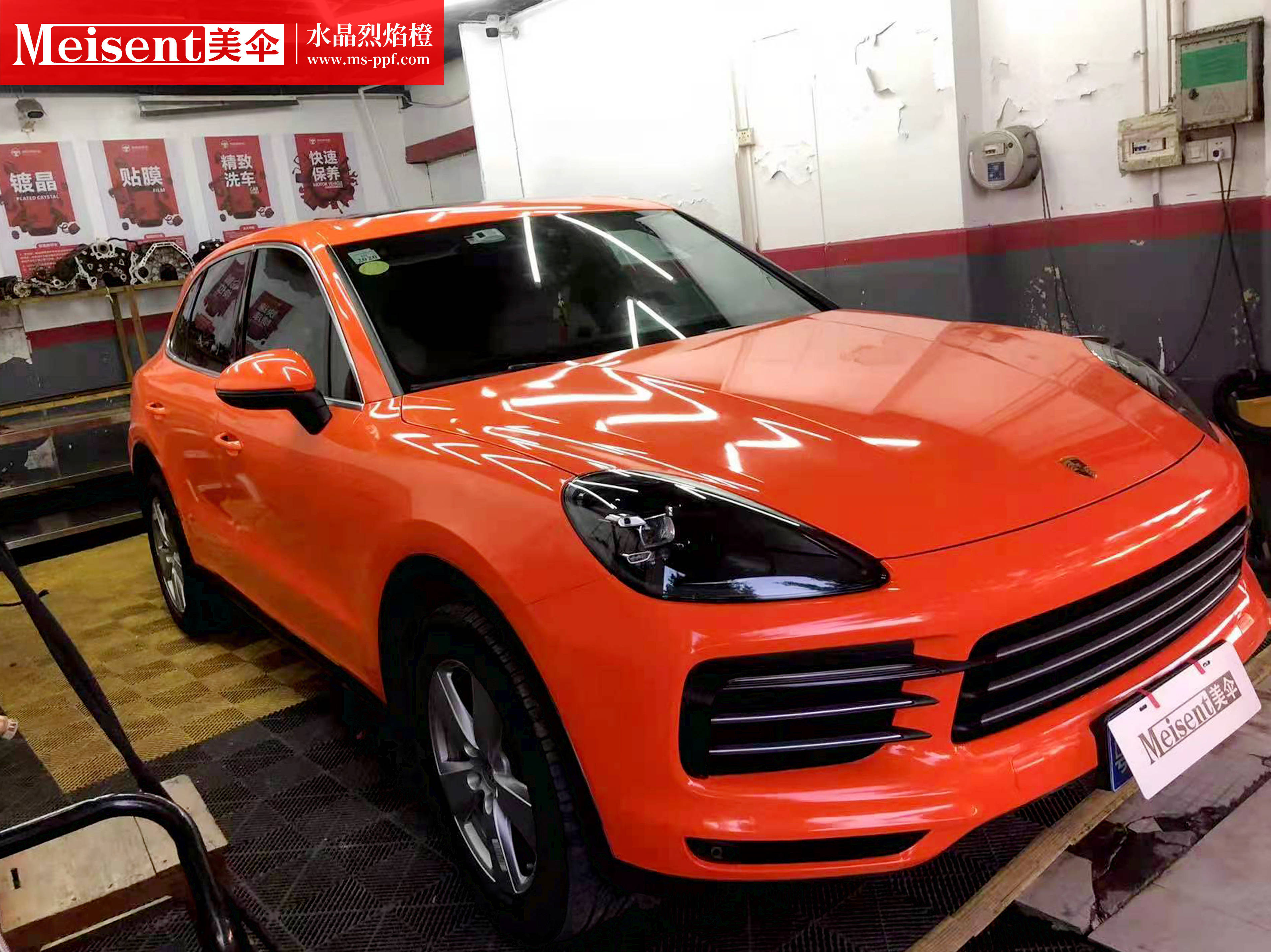 美国meisent美伞改色膜水晶烈焰橙保时捷卡宴