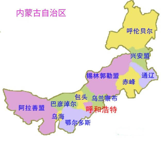 内蒙古的省会是哪里图片