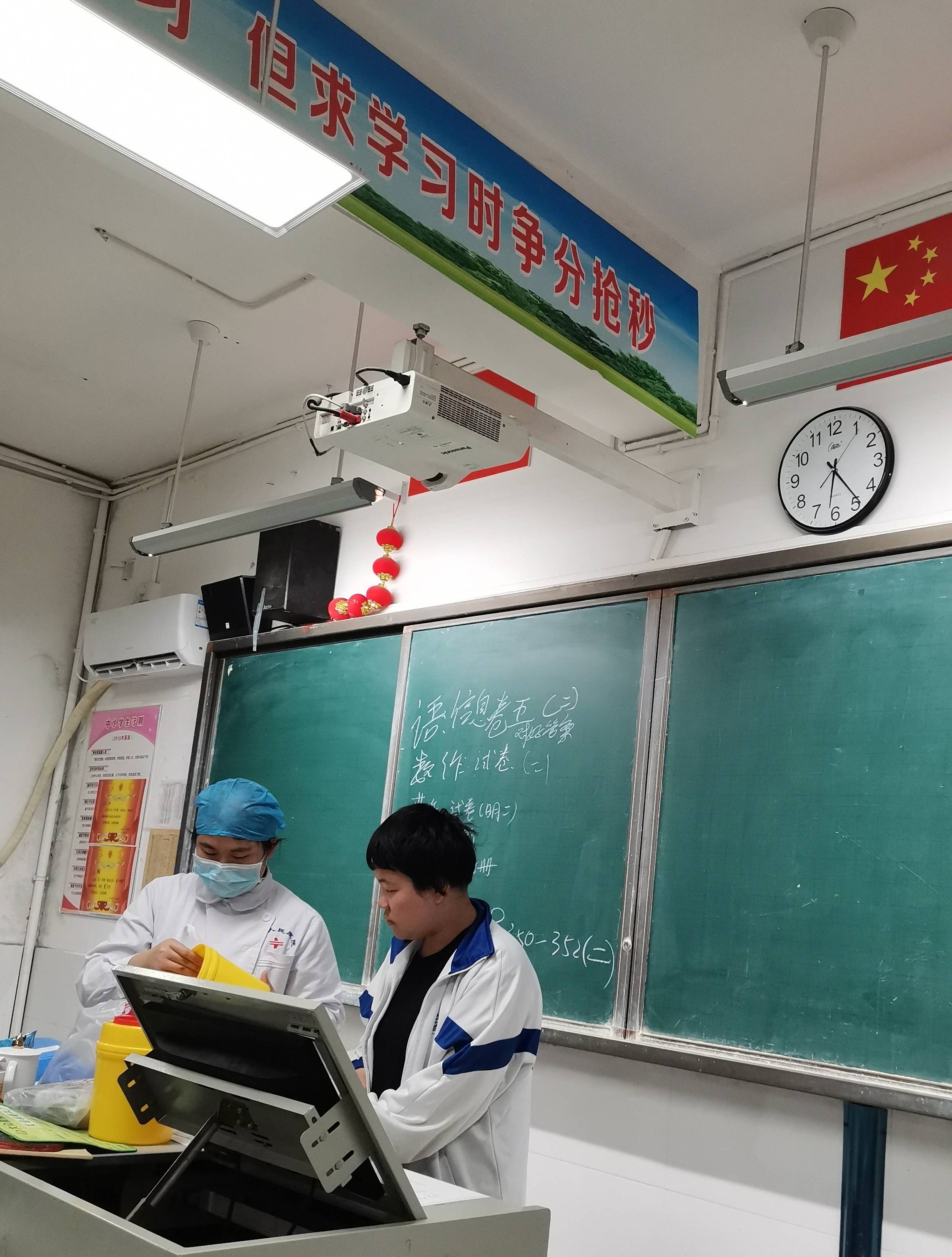 今早高考体检抽血感谢团支书ztx到校最早并主动为大家认真服务