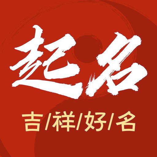 补充土元素的男孩名字推荐，助您为宝宝取个好名字