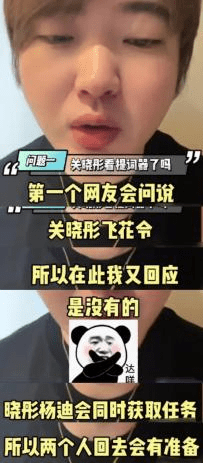 张天|天生英雄出我辈!《王牌对王牌》探索“中国式武侠精神”