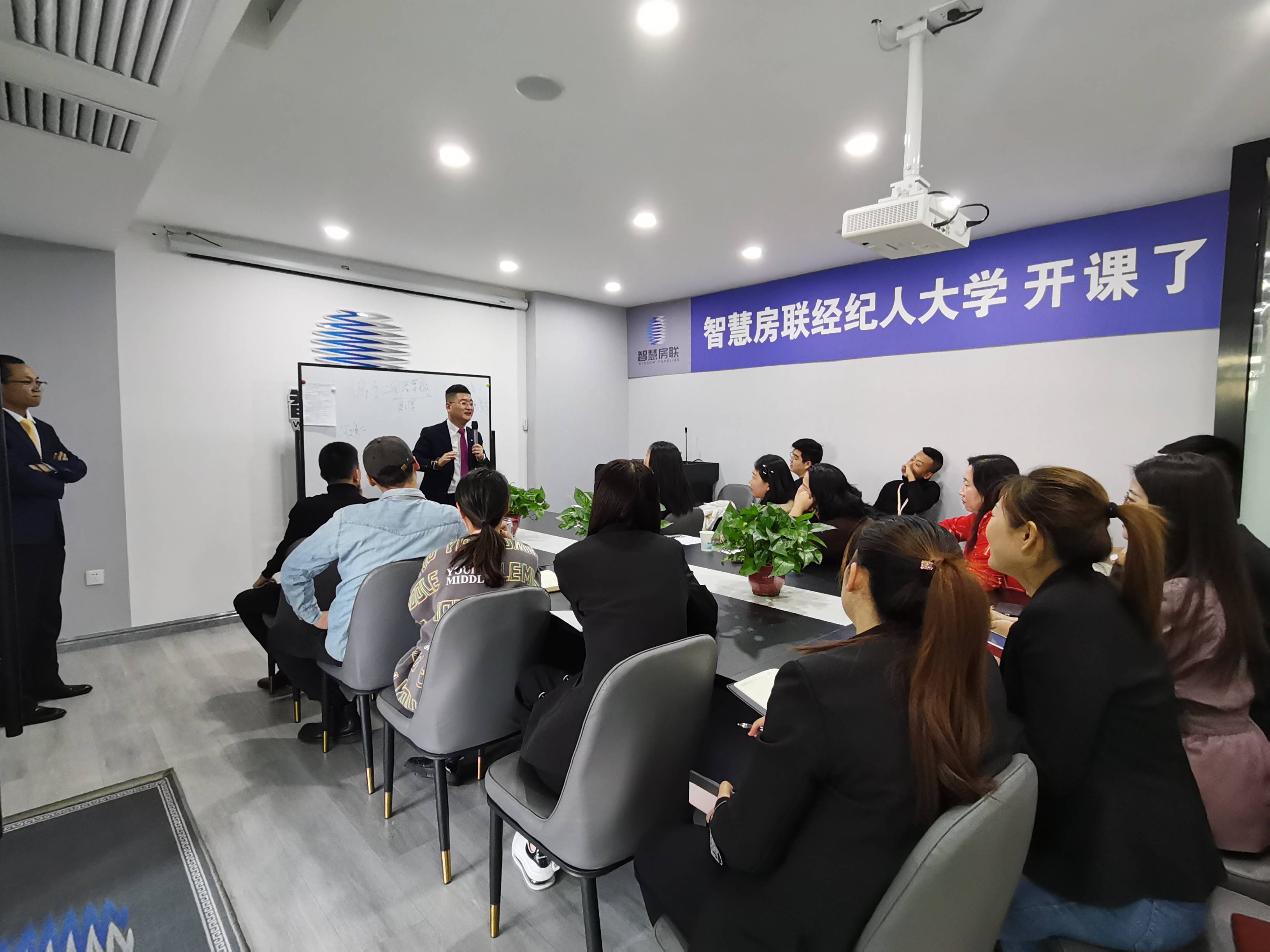 蔚来研究院房地产培训房产讲课销售演讲拓展训练企业咨询