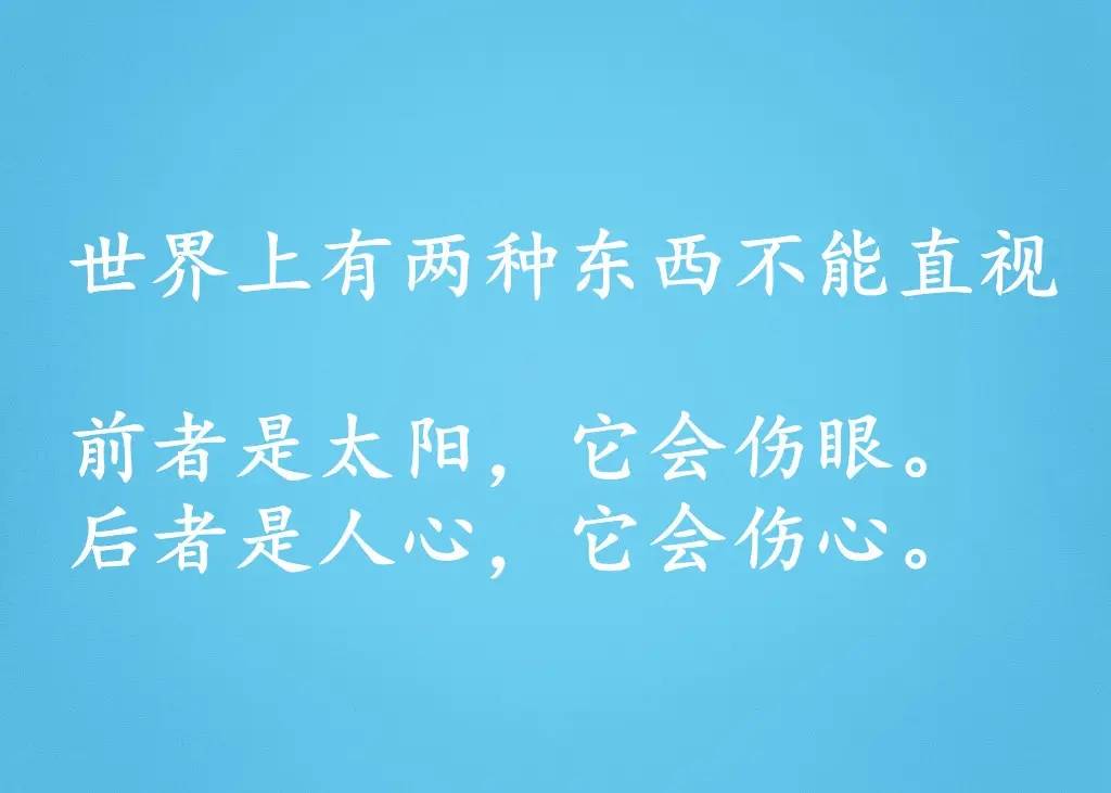 人性是经不起考验的_朋友_推荐信_事情
