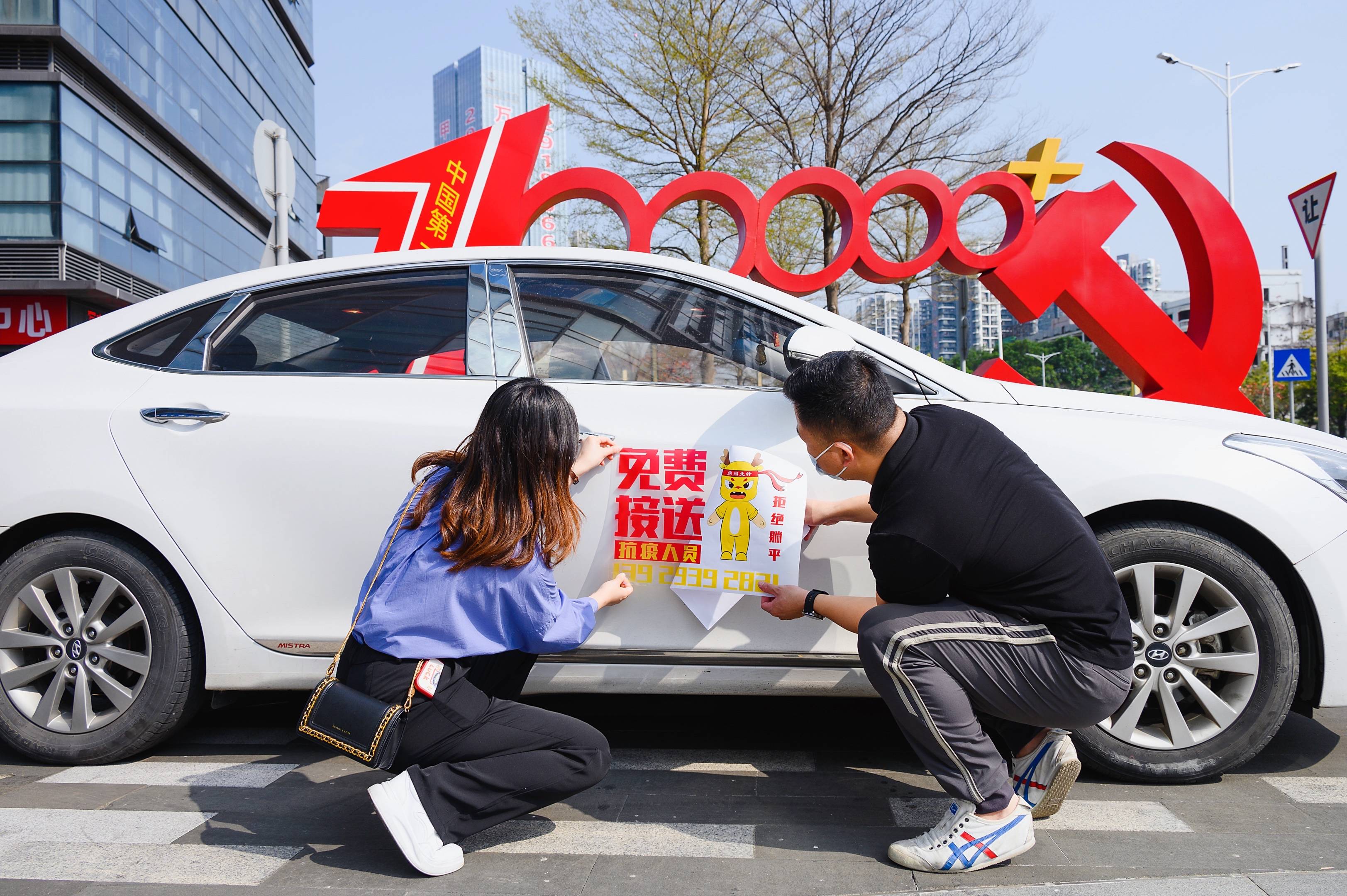 勇当先锋深圳加油龙一第志愿者车队免费接送一线抗疫人员