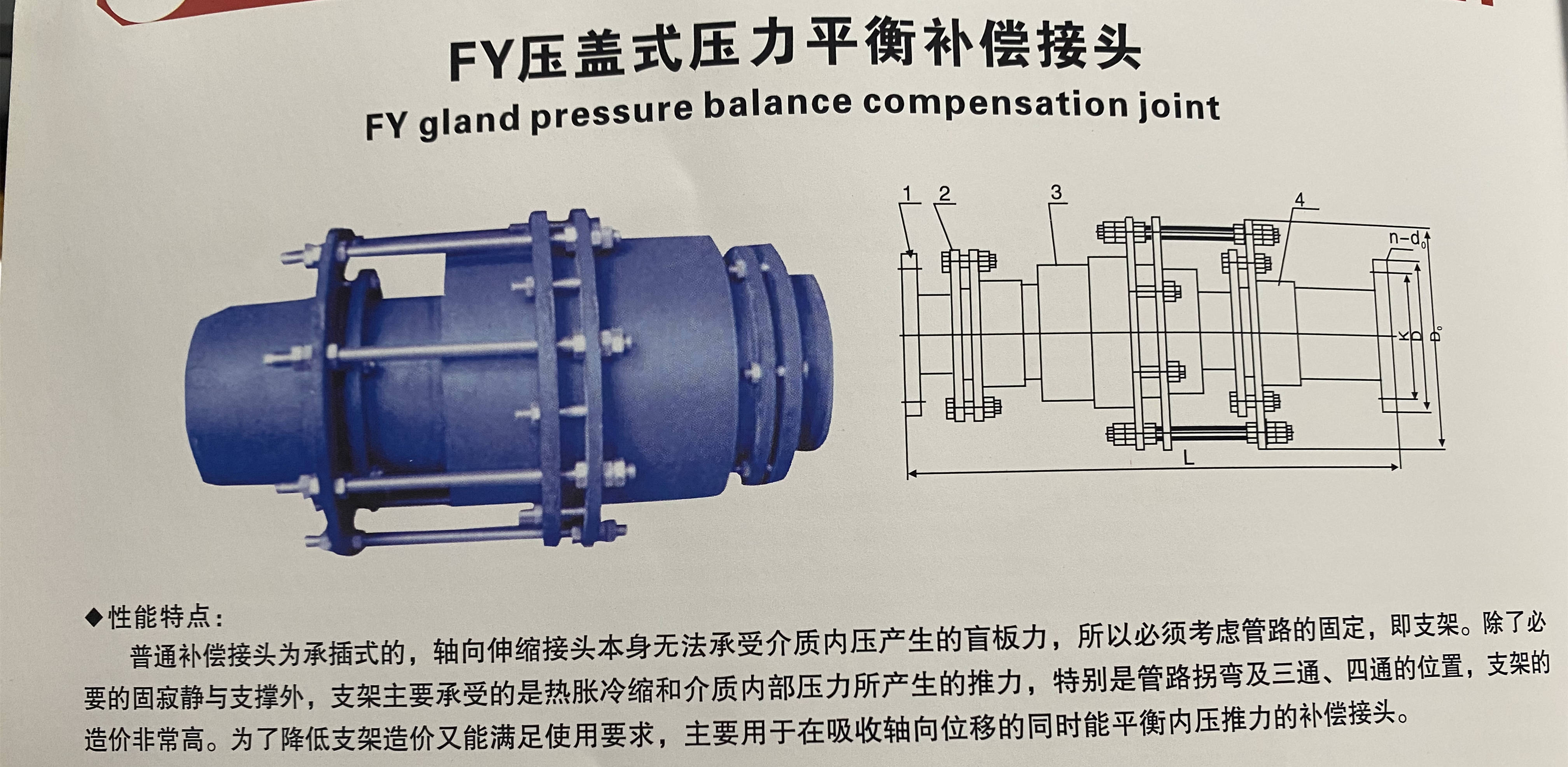 平衡压输液接头图片