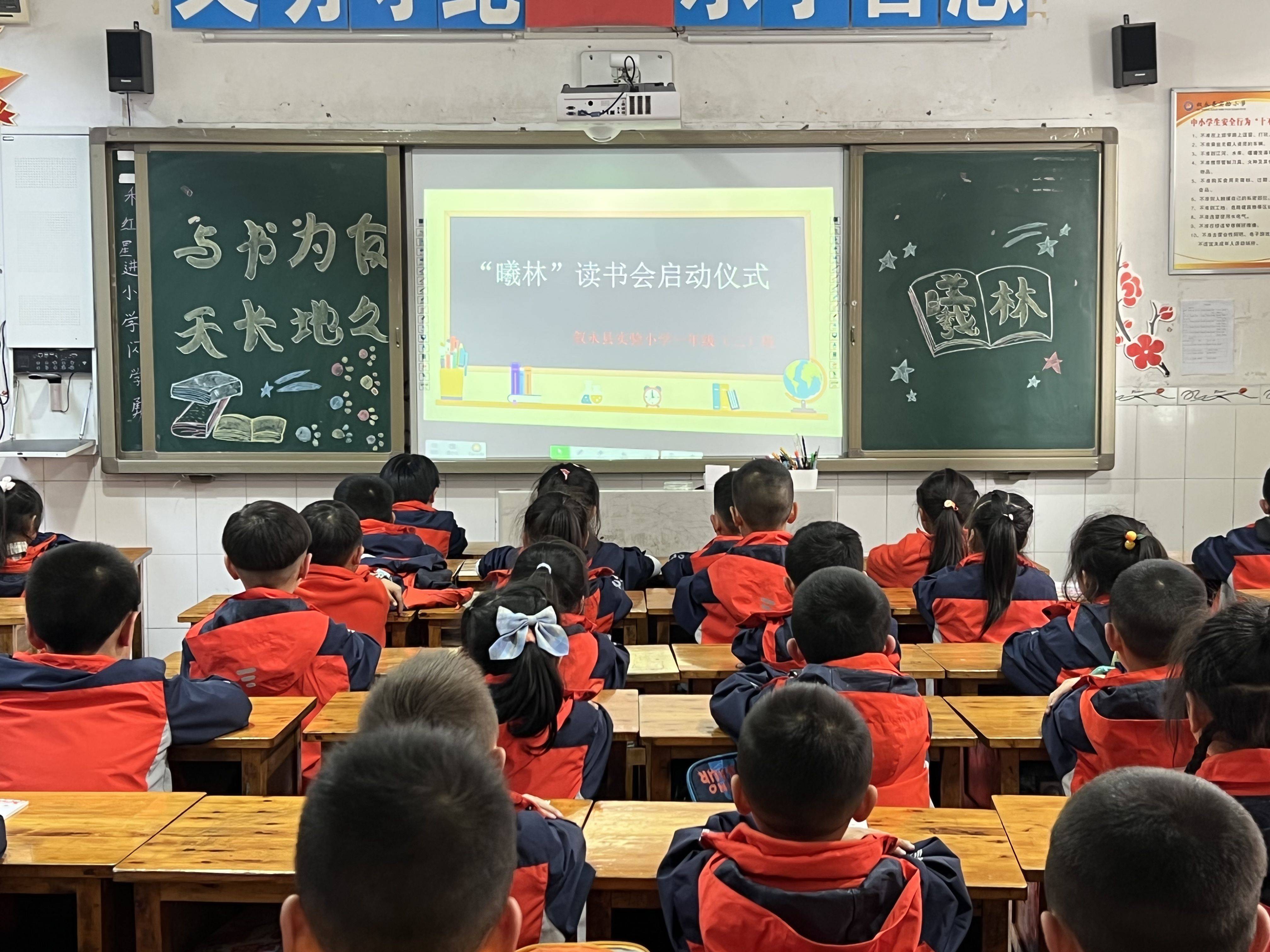 明媚三月天,读书正当时