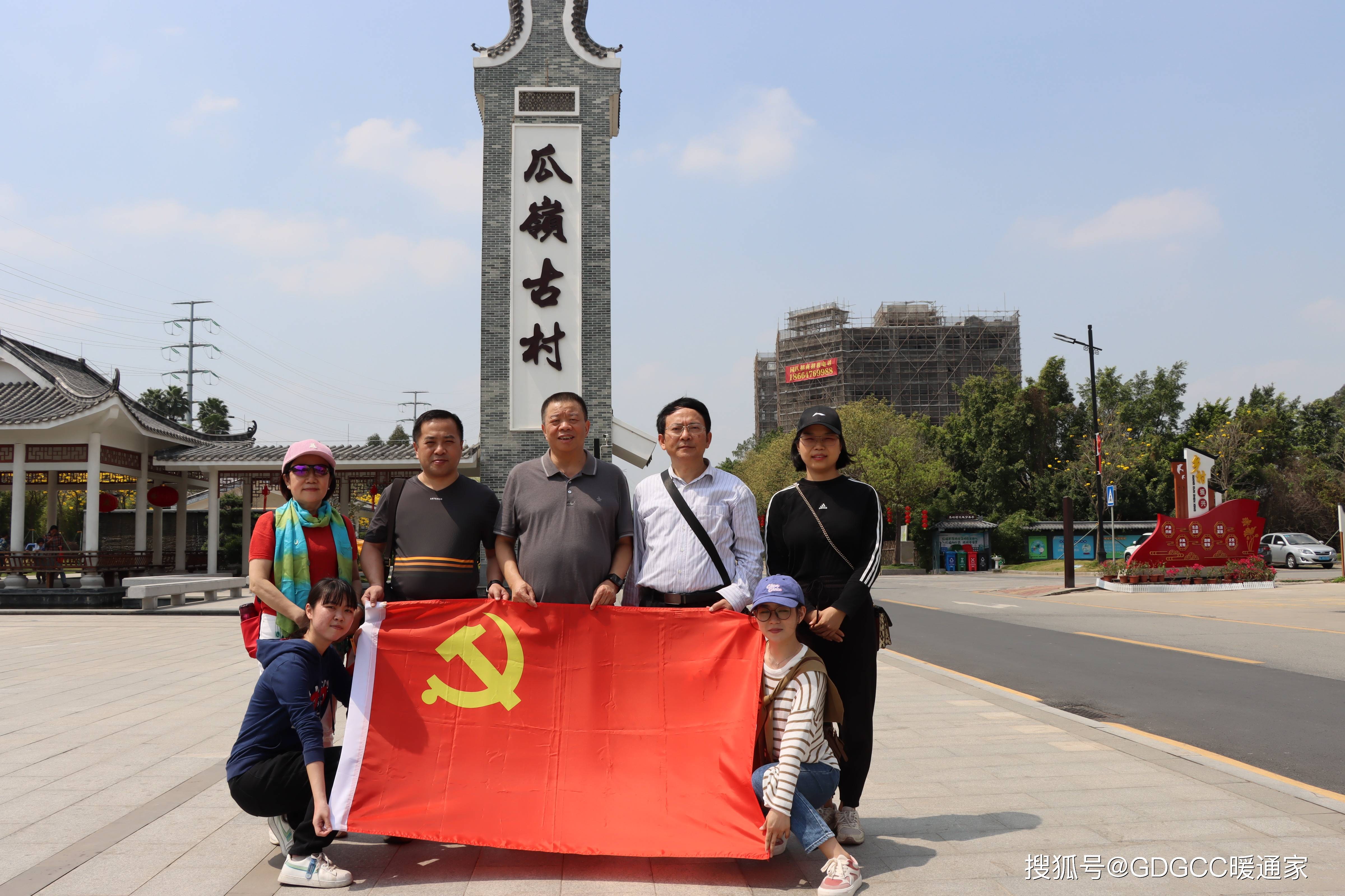 走进瓜岭村商会党支部开展党建引领文旅融合乡村振兴参观学习活动