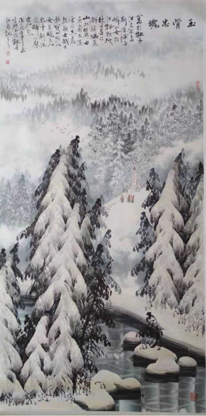 著名画家赵立斌