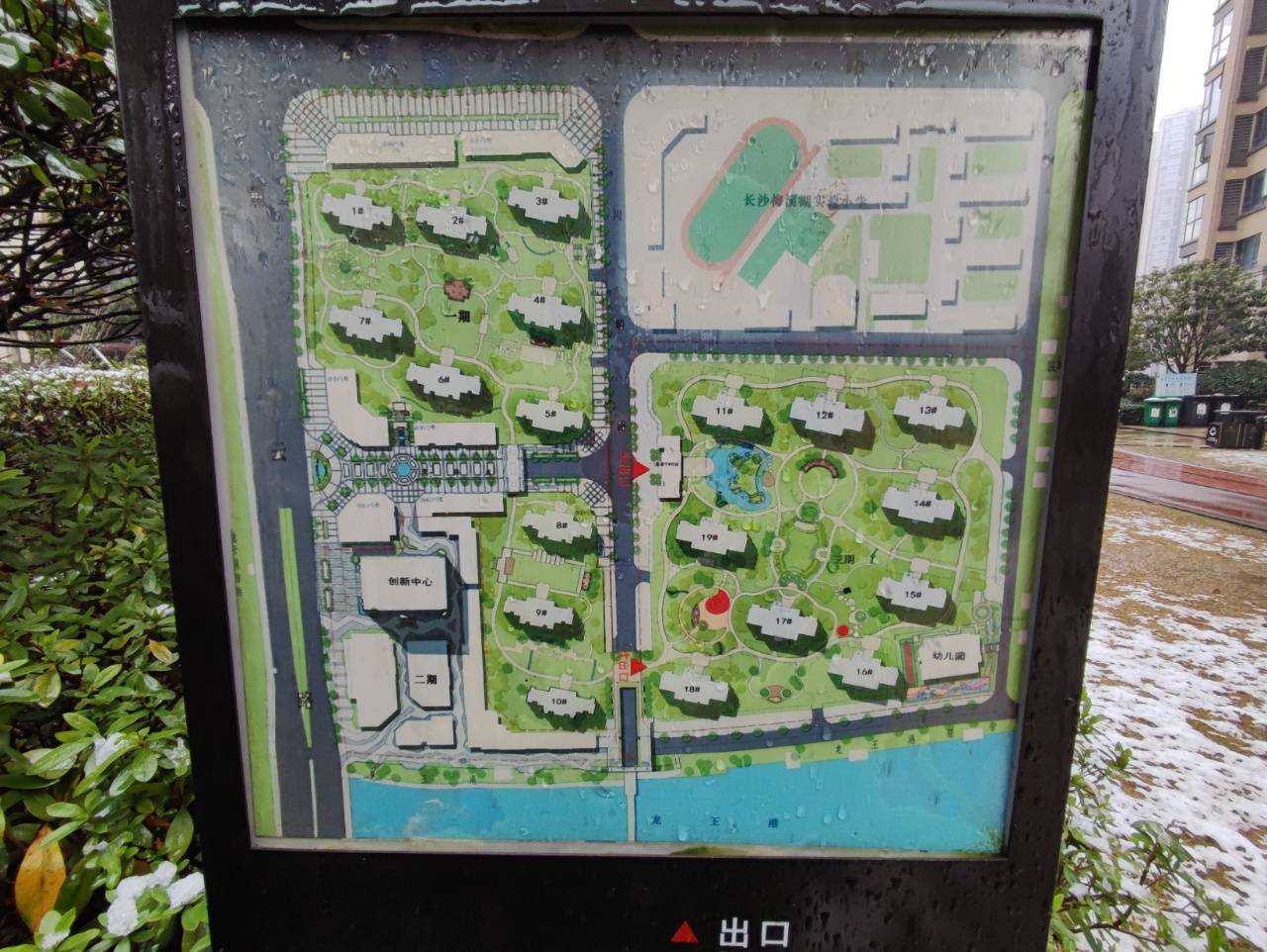 长沙优质法拍房推荐梅溪湖金茂悦三期15栋301号双学区房