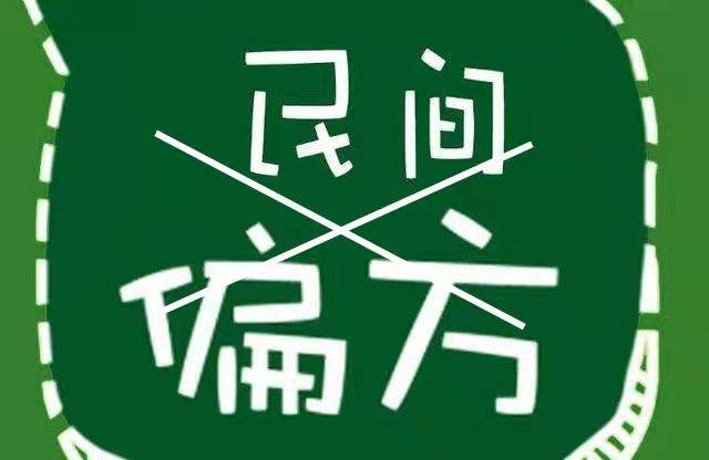 治疗|治病需对症下药，“有痔之士”看过来