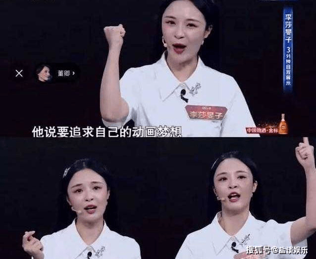 女神|李莎旻子：主持唱歌演戏，一路折腾；整容绯闻恋爱，一路争议