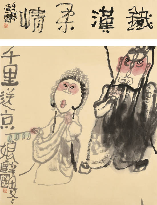 红星闪耀 · 绘中华