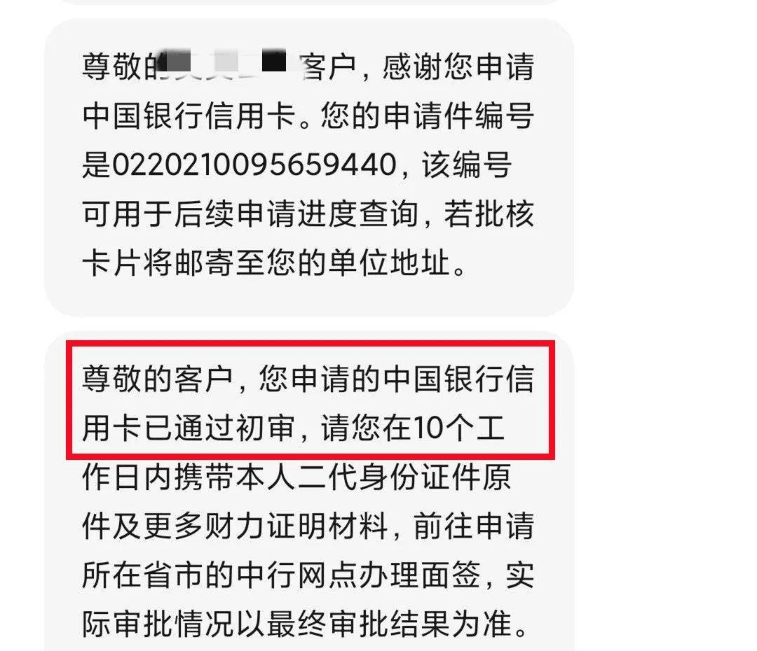 申請的信用卡一直沒激活__申請的信用卡一直沒激活有影響嗎