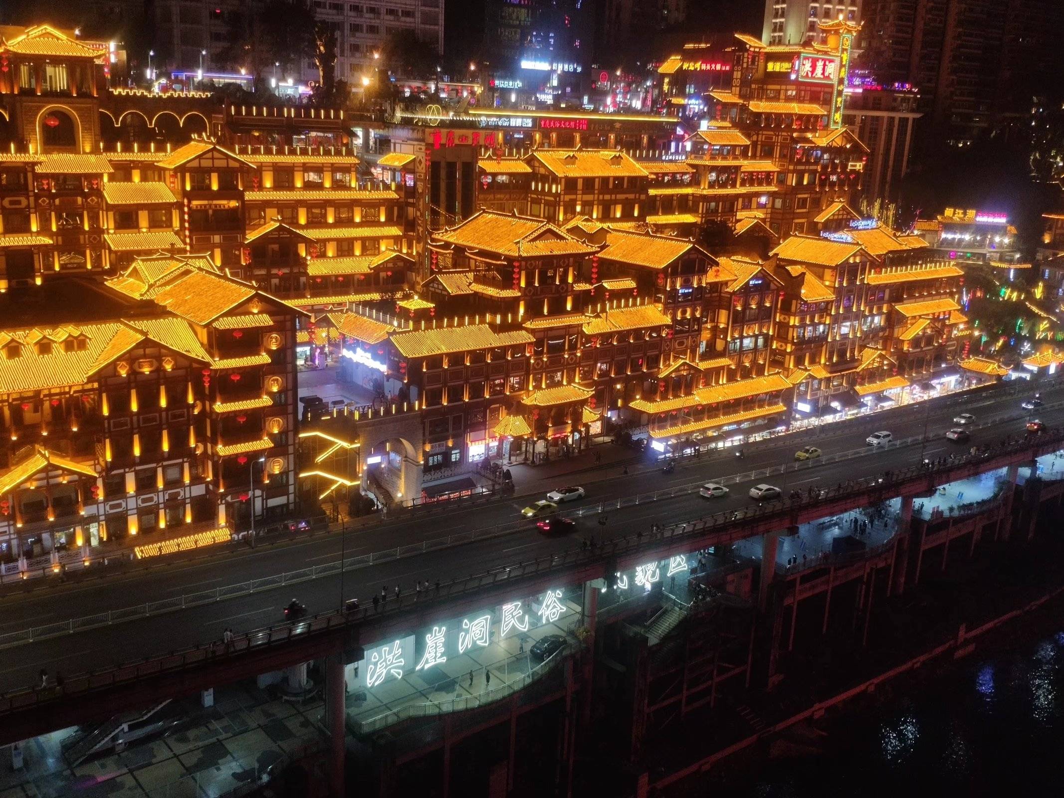 原创重庆网红景点洪崖洞奇幻夜景再现千与千寻动画场景