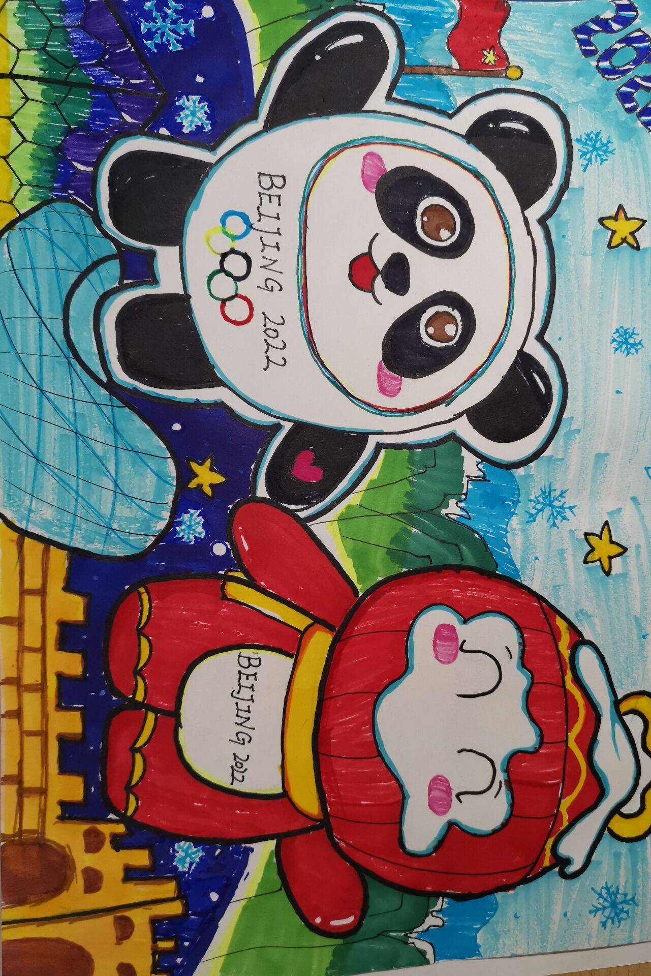 东职经贸管理学院参加"我心中的冬奥会,冬残奥会"主题绘画活动