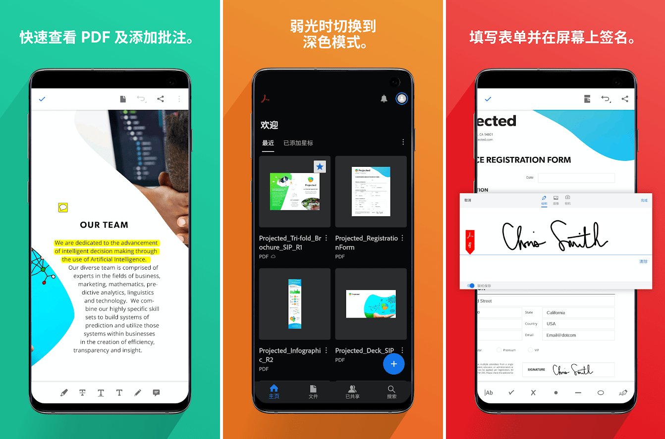 一招搞定亂碼問題_smallpdfer_文檔_acrobat