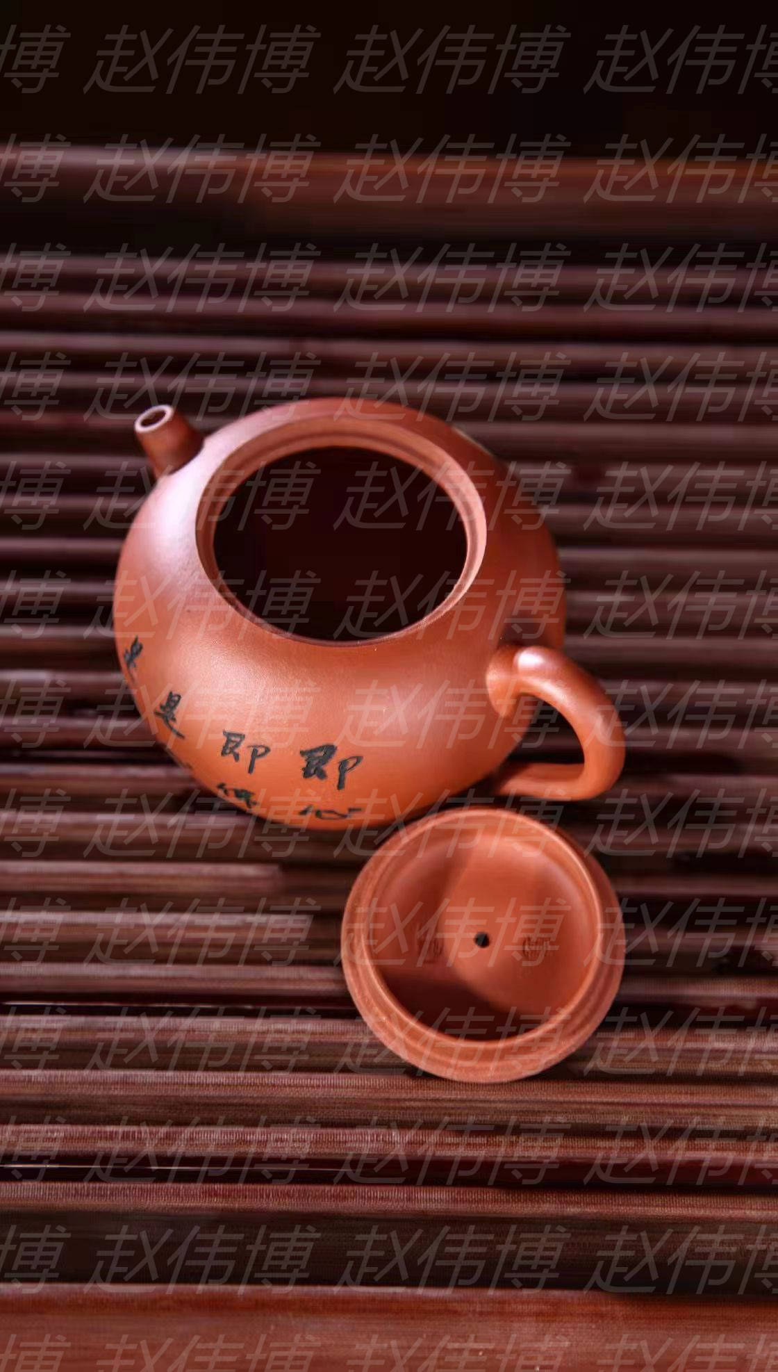 赵伟博紫砂壶赵伟博的壶