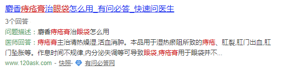 眼睛祛眼袋的谣言你信了几个？这种科学又有效的方法你一定得知道！