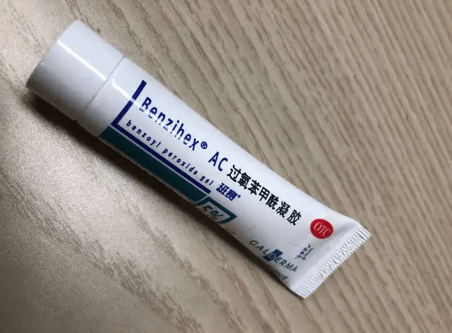 机理关于祛痘药膏，你至少要知道这5款！
