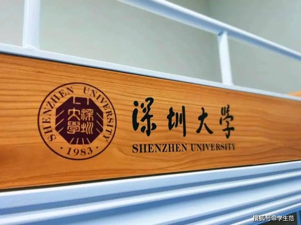 强迫学生推迟毕业的深圳大学教授，在清华大学求学15年，仕途很稳