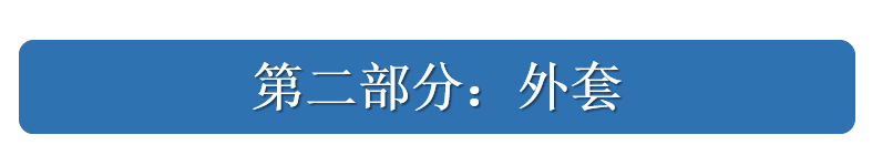 场合 高雅女人春季穿搭：素净、时尚的搭配指南