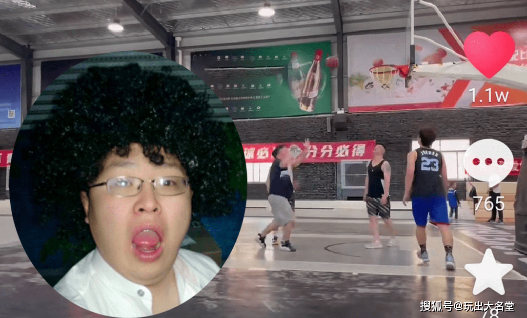 阎鹤祥营业打篮球，网友：张九南在现场不？