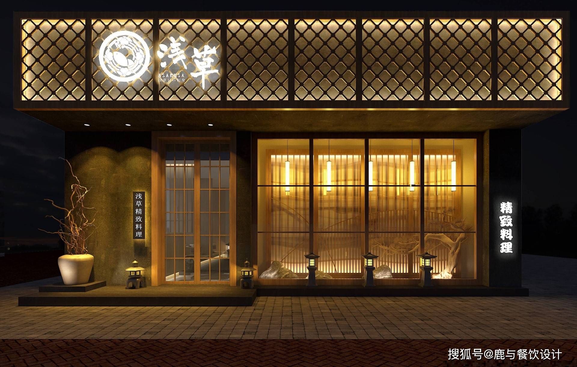浅草日式料理餐厅全案策划设计-鹿与设计-搜狐大视野-搜狐新闻