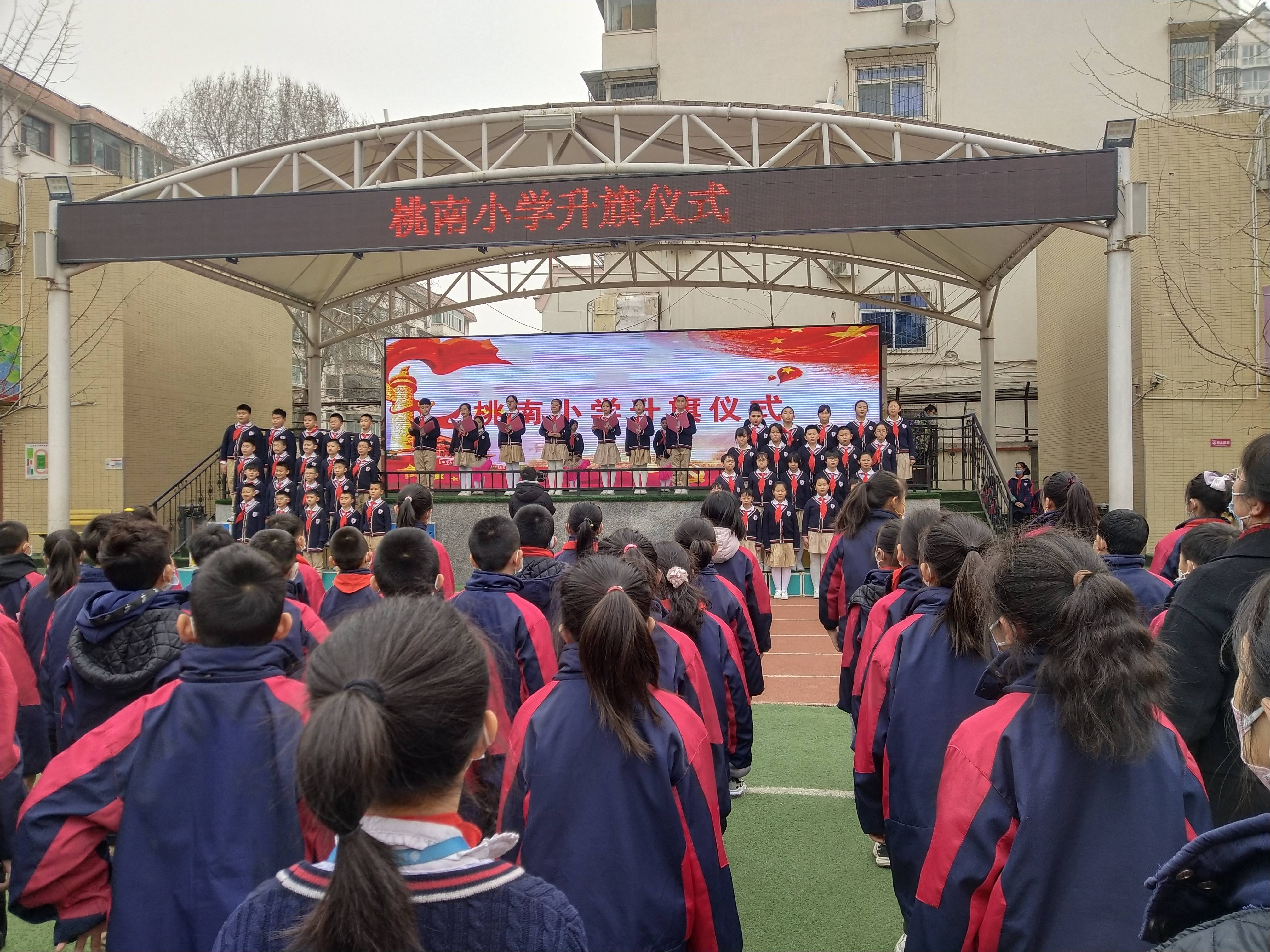 桃花|迎泽区桃南小学诗词朗诵主题校会： 《心中荡漾的那一簇桃花》